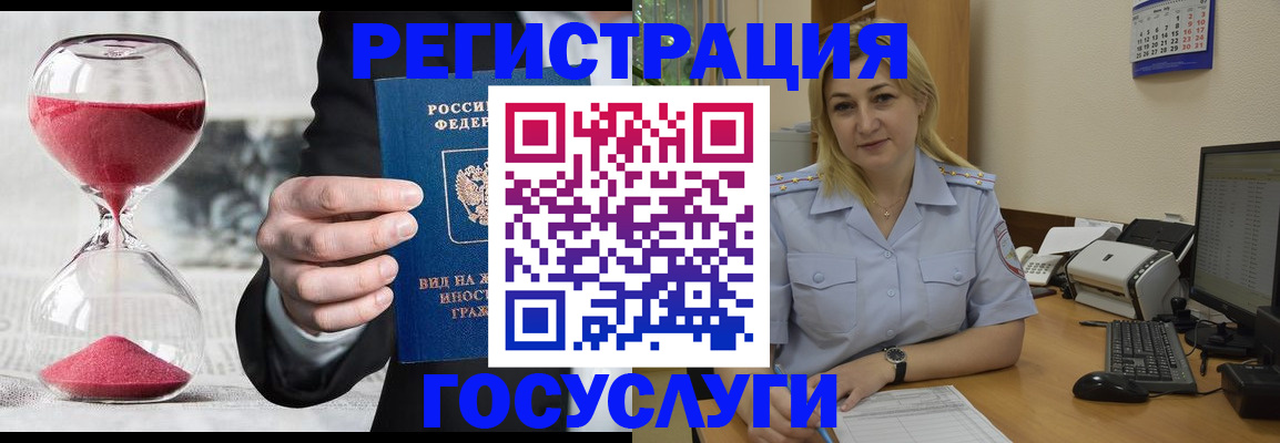 прописка в квартире в Балабаново