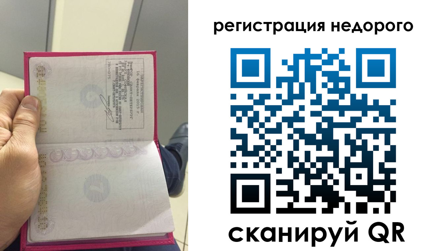 пропишу в квартире в Балабаново